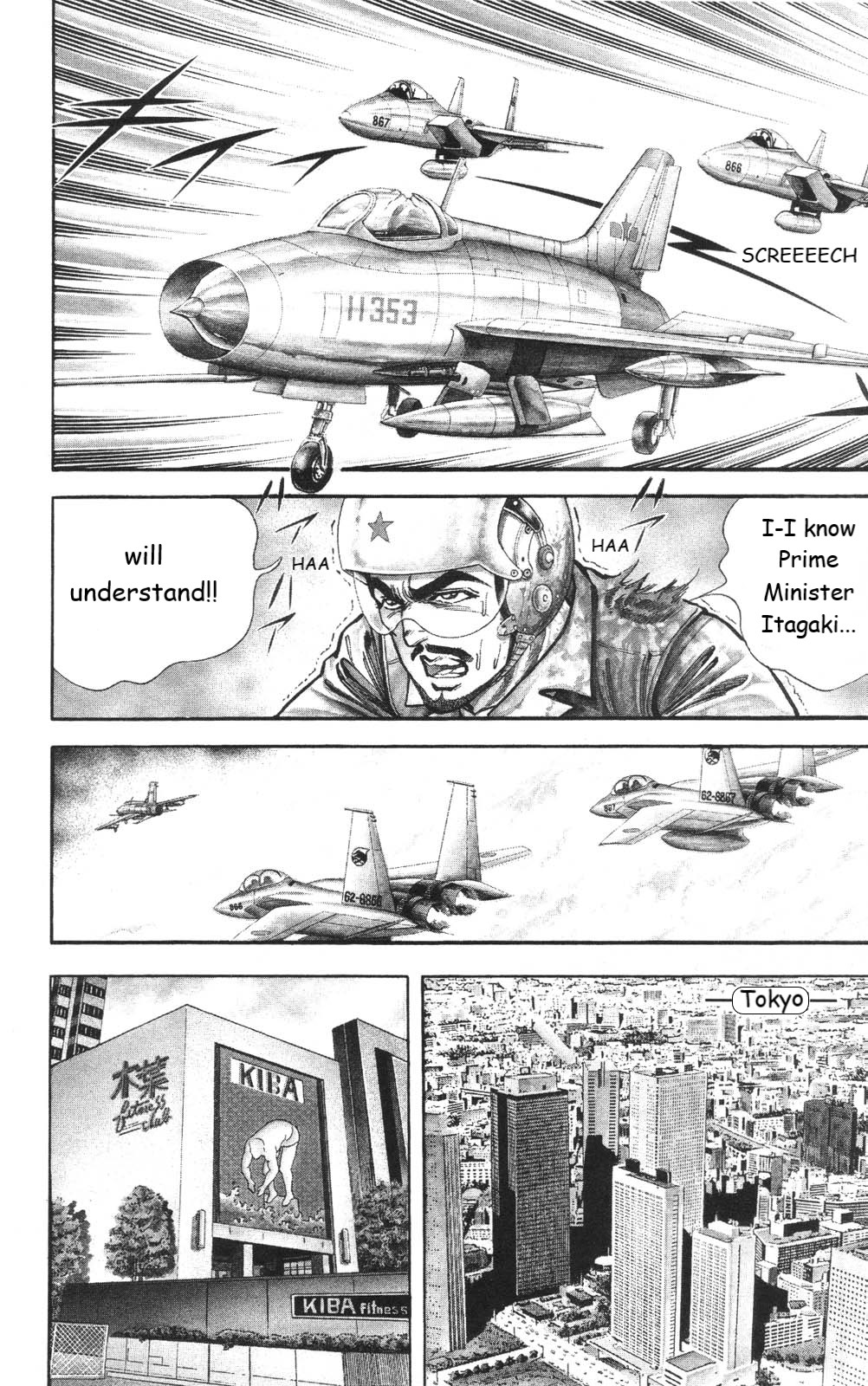 Murder License Kiba Chapter 26 page 12 - Chapter 26: The Refugee from China