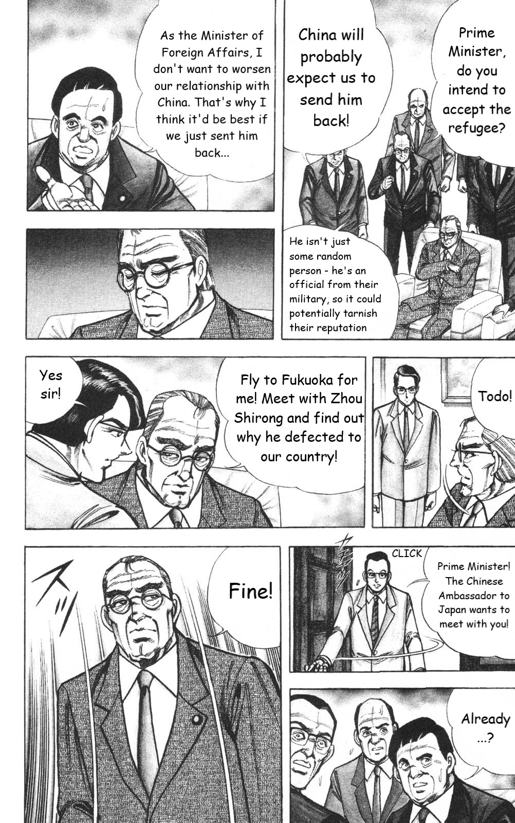 Murder License Kiba Chapter 26 page 14 - Chapter 26: The Refugee from China