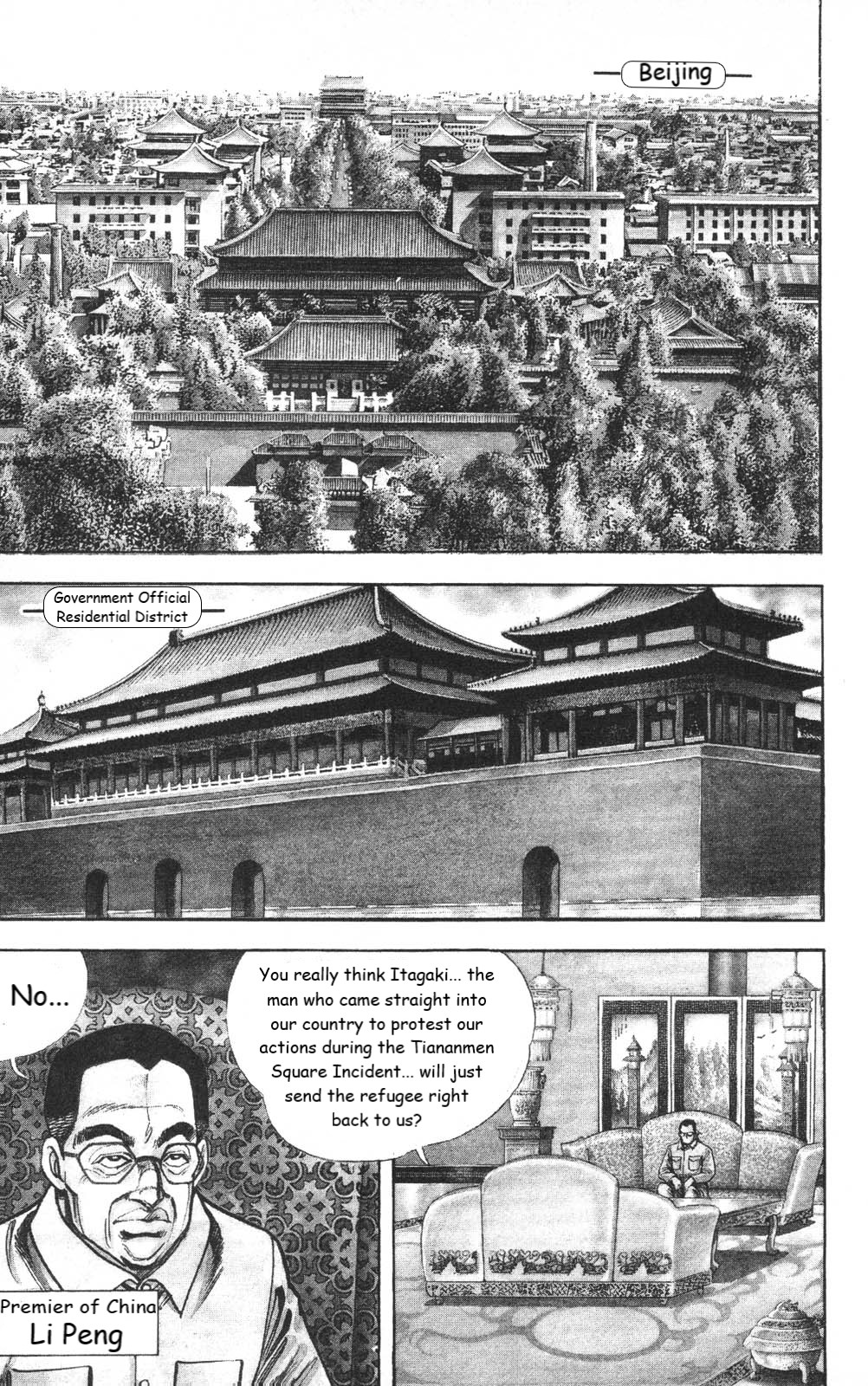 Murder License Kiba Chapter 26 page 15 - Chapter 26: The Refugee from China