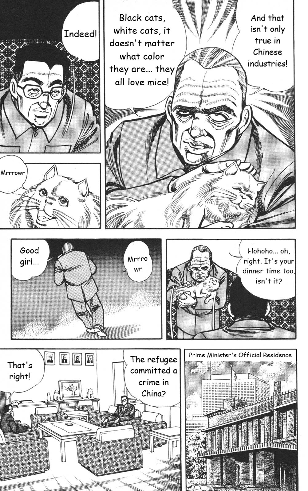 Murder License Kiba Chapter 26 page 17 - Chapter 26: The Refugee from China
