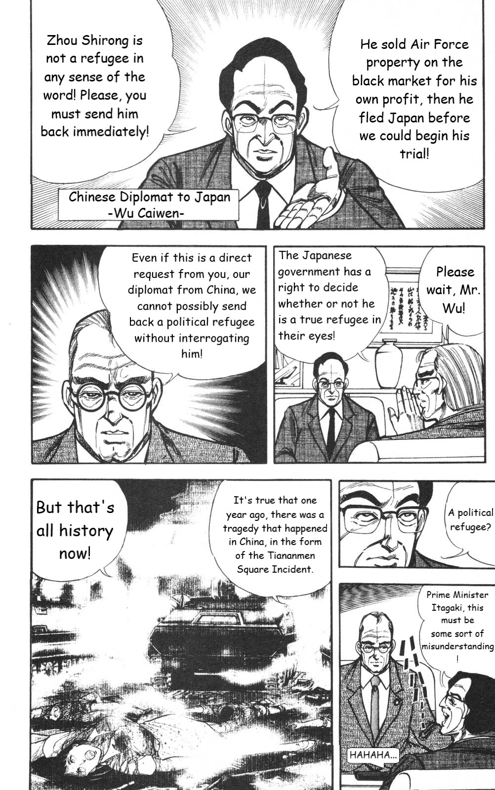 Murder License Kiba Chapter 26 page 18 - Chapter 26: The Refugee from China
