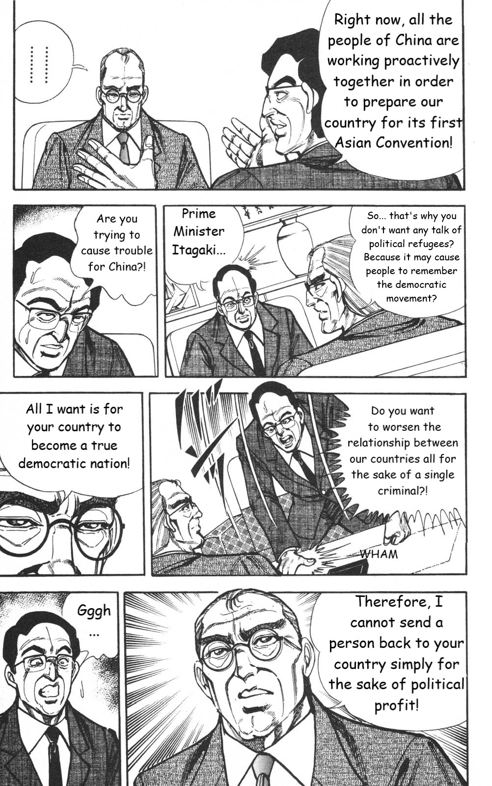 Murder License Kiba Chapter 26 page 19 - Chapter 26: The Refugee from China