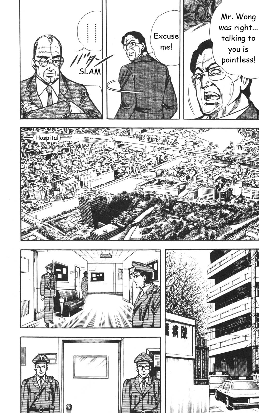 Murder License Kiba Chapter 26 page 20 - Chapter 26: The Refugee from China