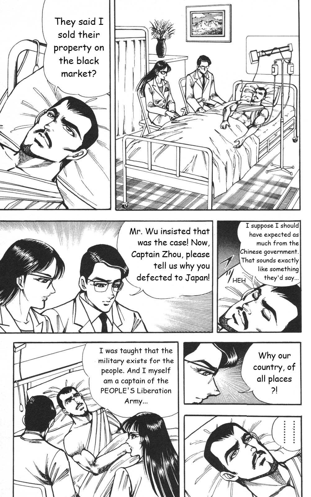Murder License Kiba Chapter 26 page 21 - Chapter 26: The Refugee from China