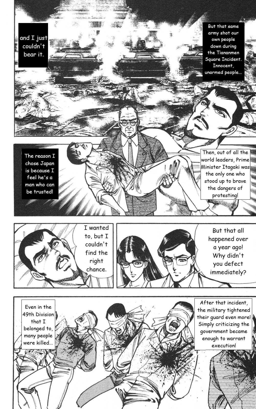 Murder License Kiba Chapter 26 page 22 - Chapter 26: The Refugee from China