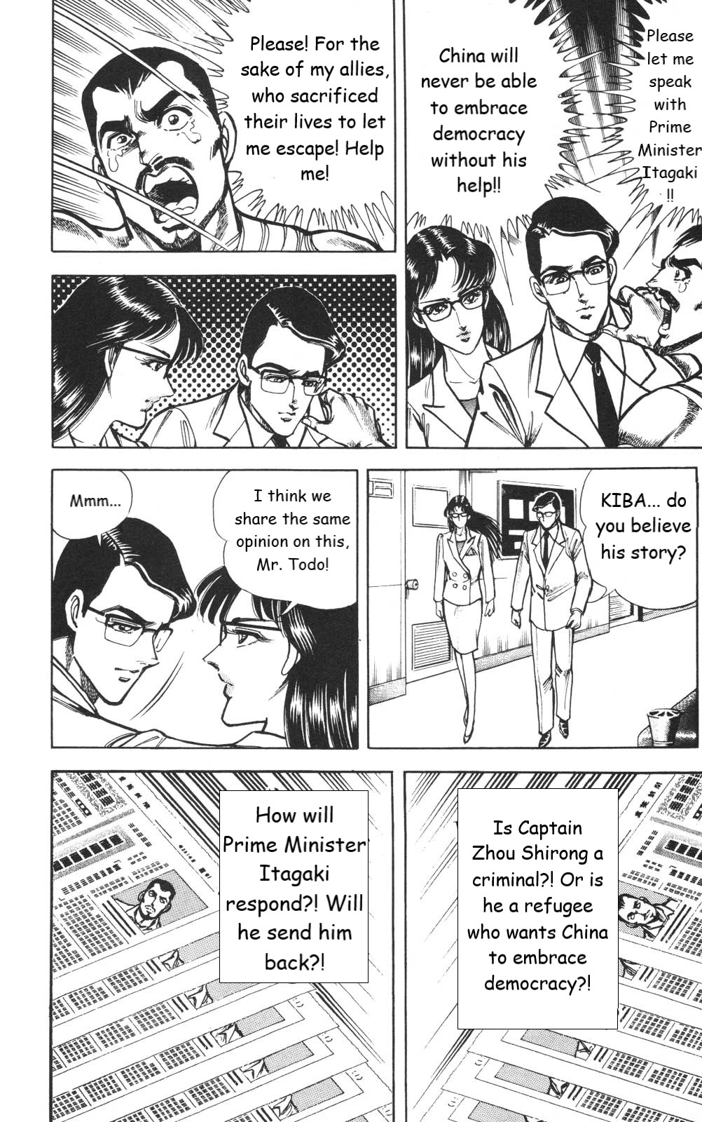 Murder License Kiba Chapter 26 page 24 - Chapter 26: The Refugee from China