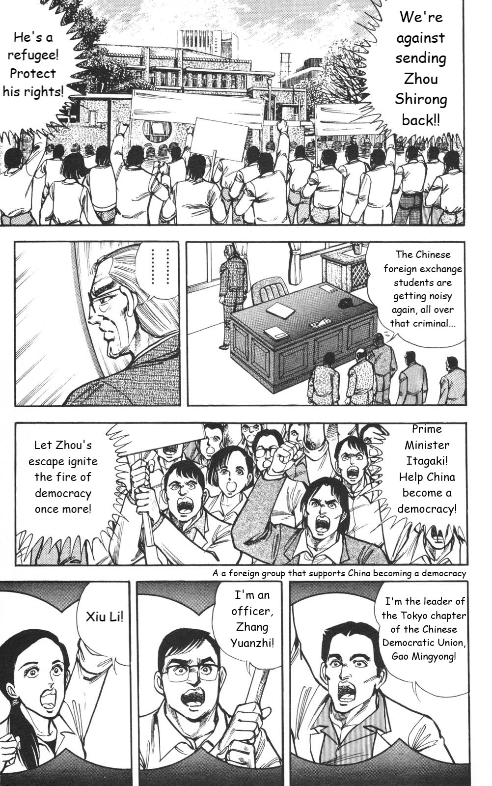 Murder License Kiba Chapter 26 page 25 - Chapter 26: The Refugee from China