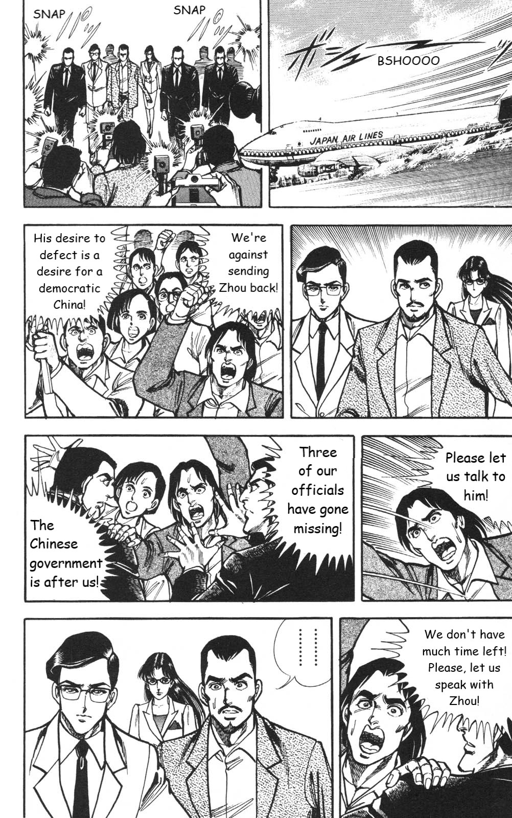 Murder License Kiba Chapter 26 page 32 - Chapter 26: The Refugee from China