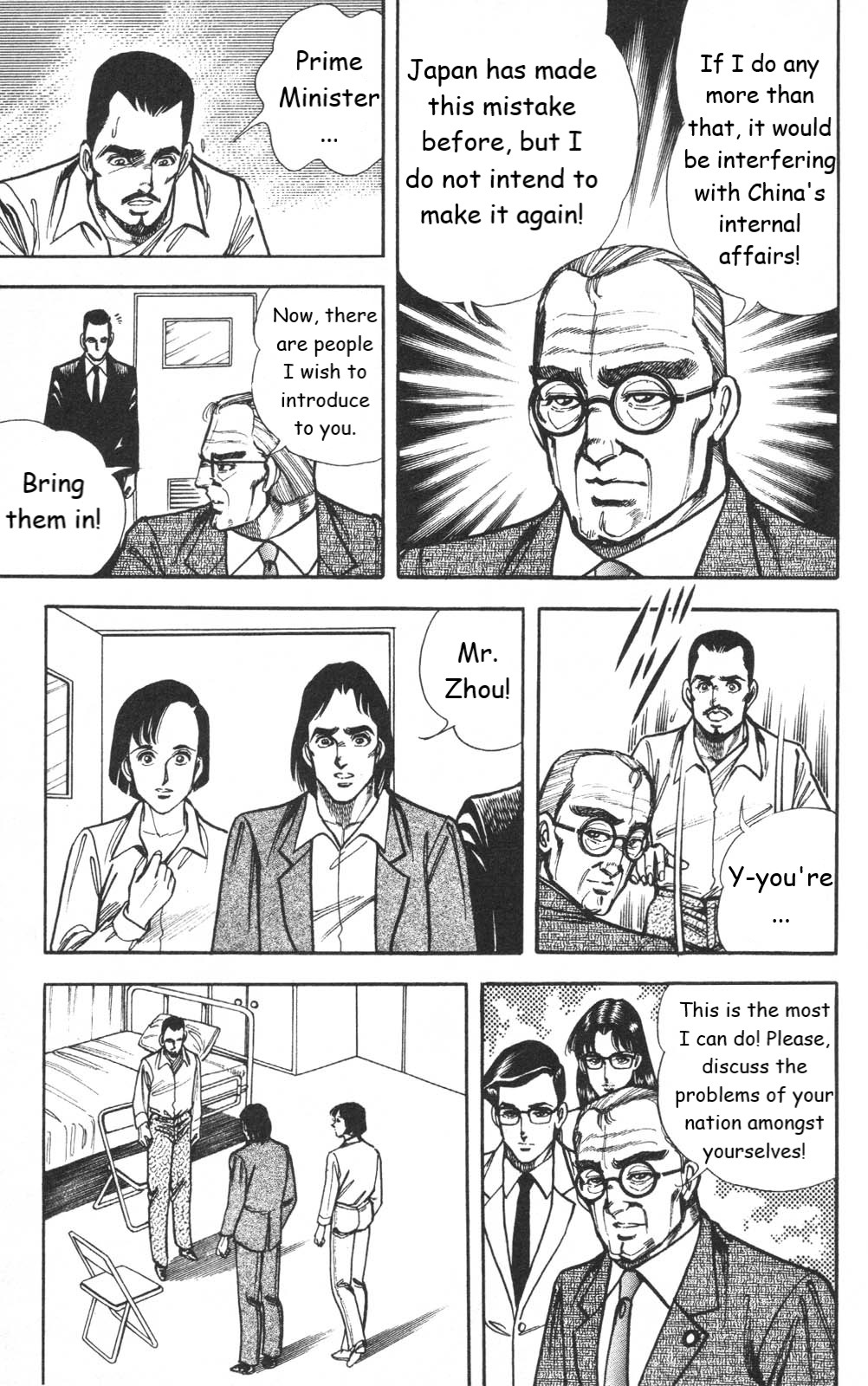 Murder License Kiba Chapter 26 page 39 - Chapter 26: The Refugee from China