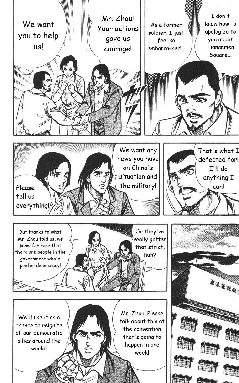Murder License Kiba Chapter 26 page 40 - Chapter 26: The Refugee from China