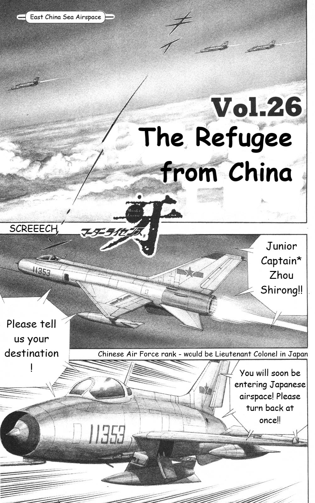 Murder License Kiba Chapter 26 page 7 - Chapter 26: The Refugee from China