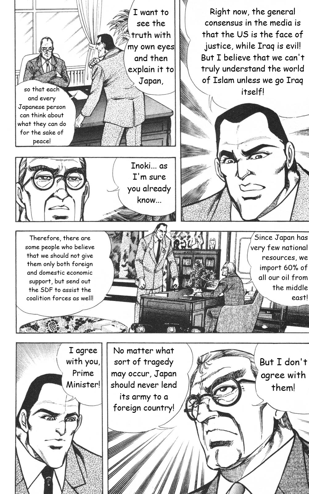 Murder License Kiba Chapter 27 page 10 - Chapter 27: A War of Diplomacy