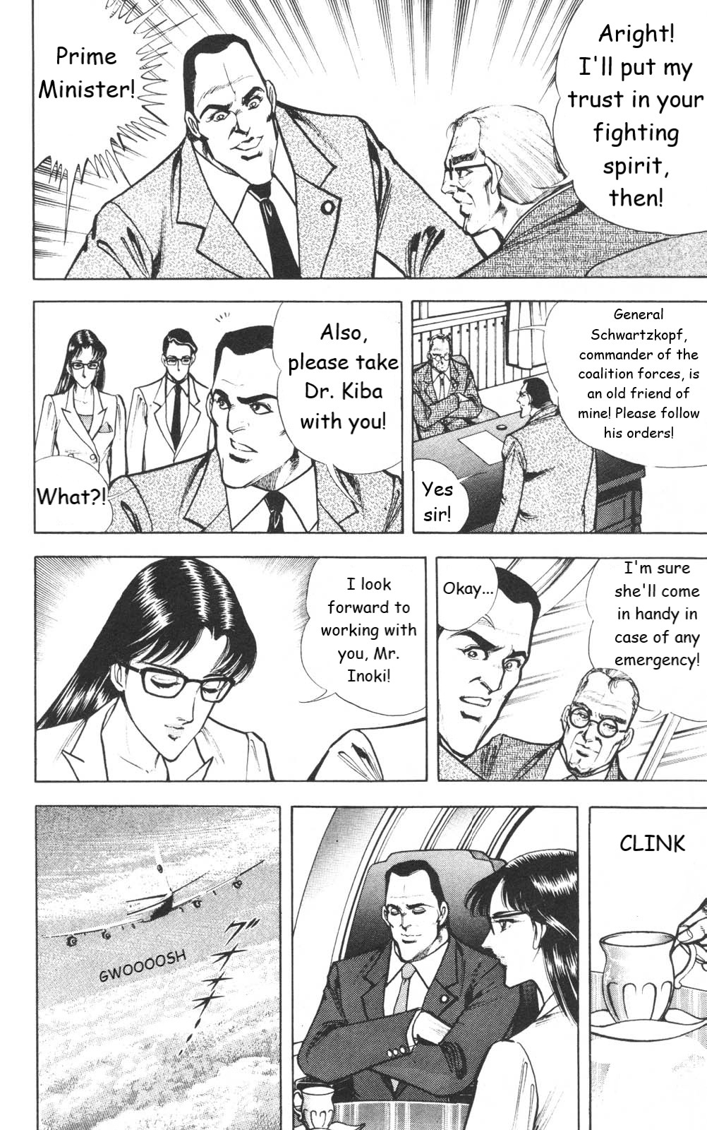 Murder License Kiba Chapter 27 page 12 - Chapter 27: A War of Diplomacy