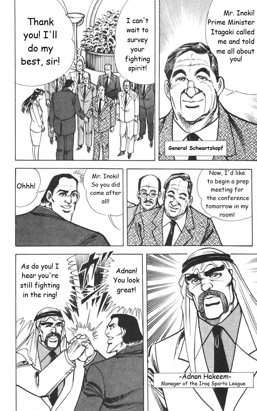 Murder License Kiba Chapter 27 page 14 - Chapter 27: A War of Diplomacy
