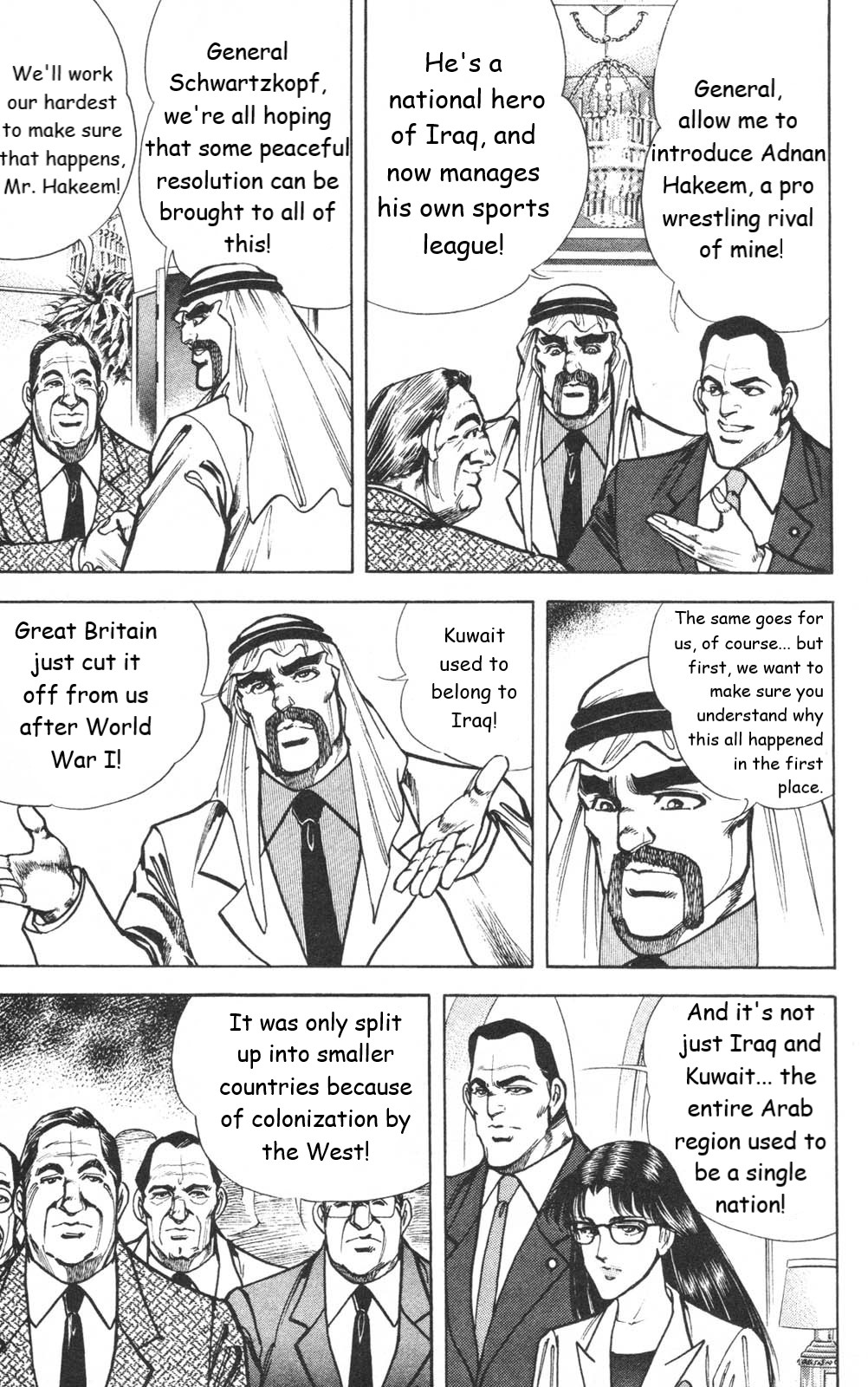 Murder License Kiba Chapter 27 page 15 - Chapter 27: A War of Diplomacy