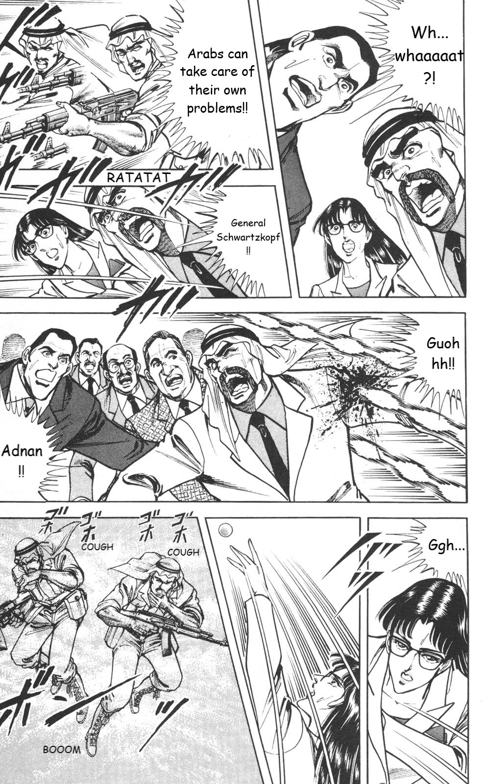 Murder License Kiba Chapter 27 page 17 - Chapter 27: A War of Diplomacy