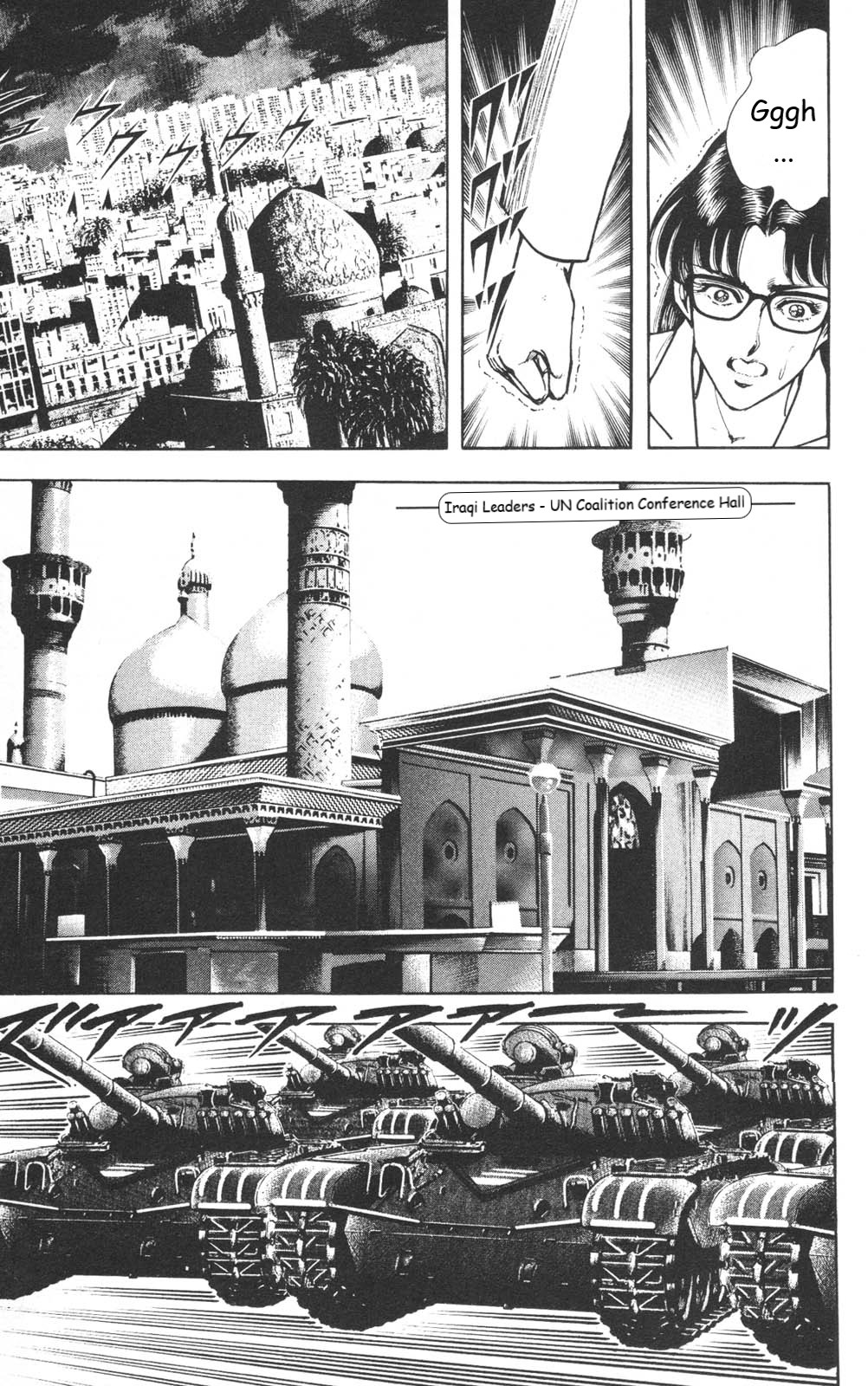 Murder License Kiba Chapter 27 page 21 - Chapter 27: A War of Diplomacy
