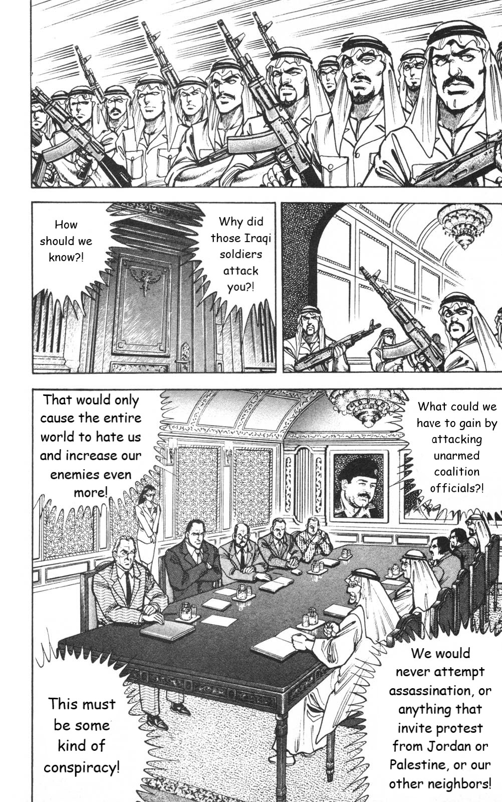 Murder License Kiba Chapter 27 page 22 - Chapter 27: A War of Diplomacy