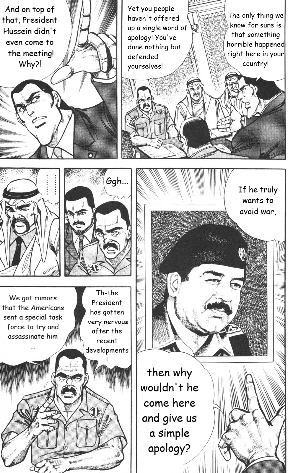 Murder License Kiba Chapter 27 page 25 - Chapter 27: A War of Diplomacy