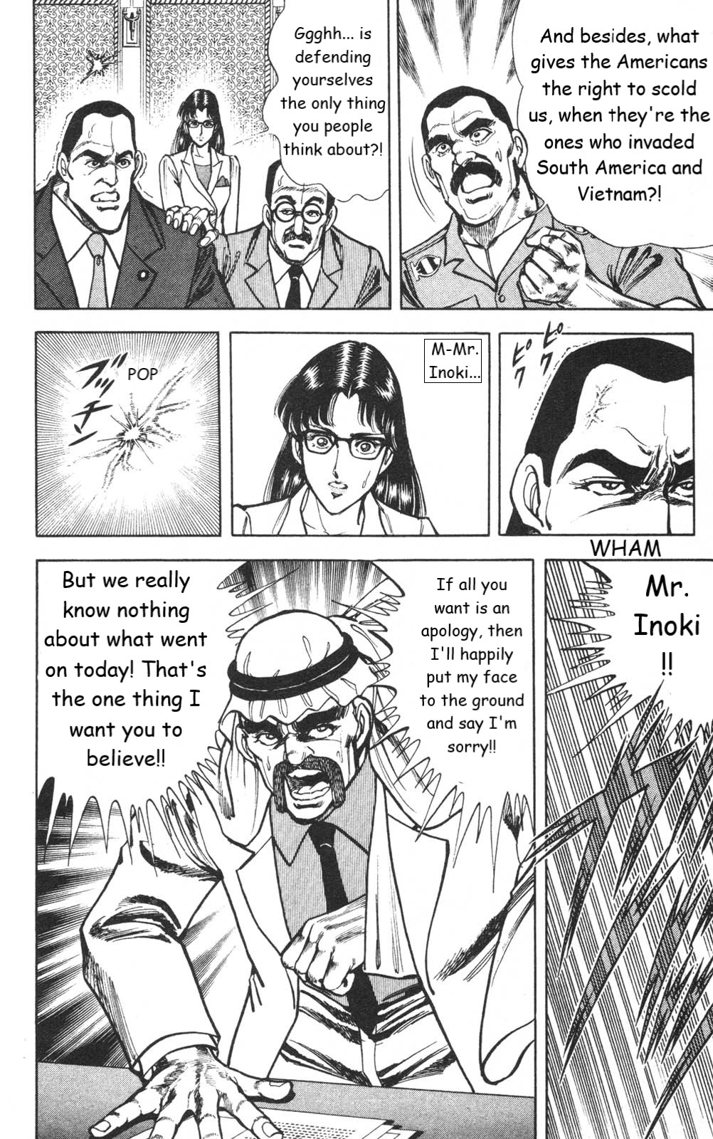 Murder License Kiba Chapter 27 page 26 - Chapter 27: A War of Diplomacy