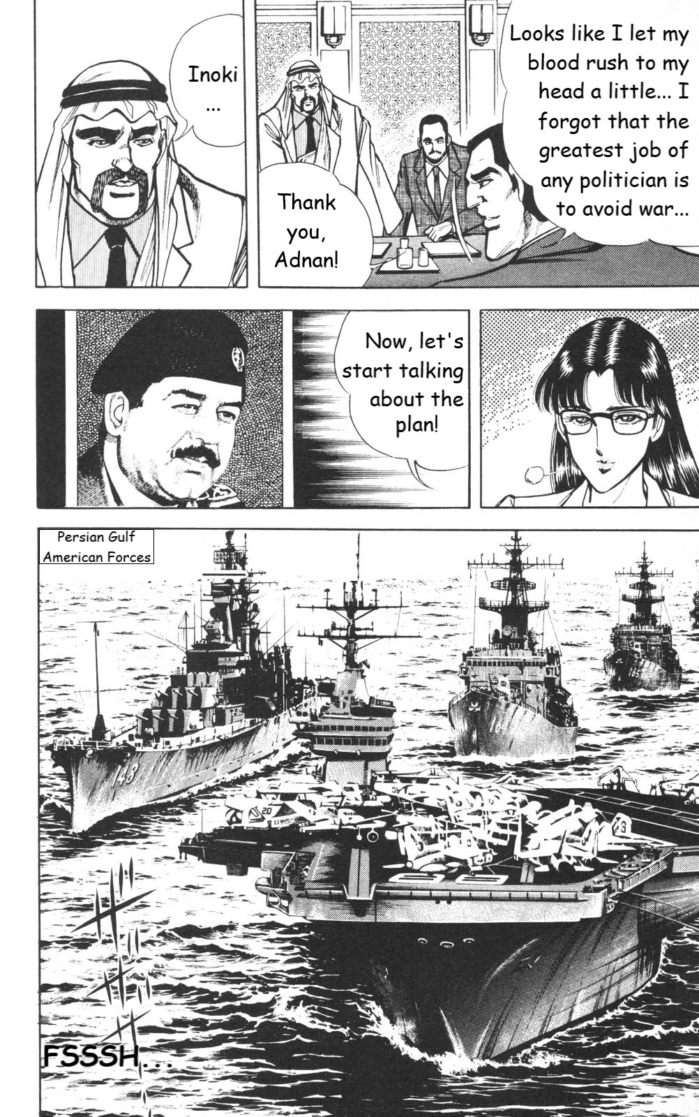 Murder License Kiba Chapter 27 page 28 - Chapter 27: A War of Diplomacy