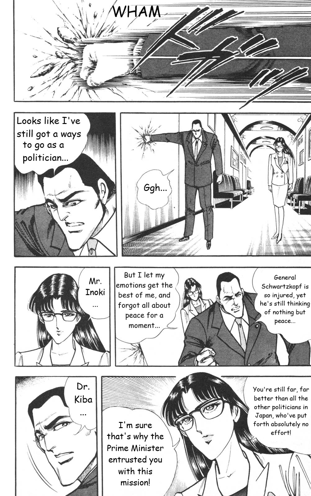 Murder License Kiba Chapter 27 page 32 - Chapter 27: A War of Diplomacy