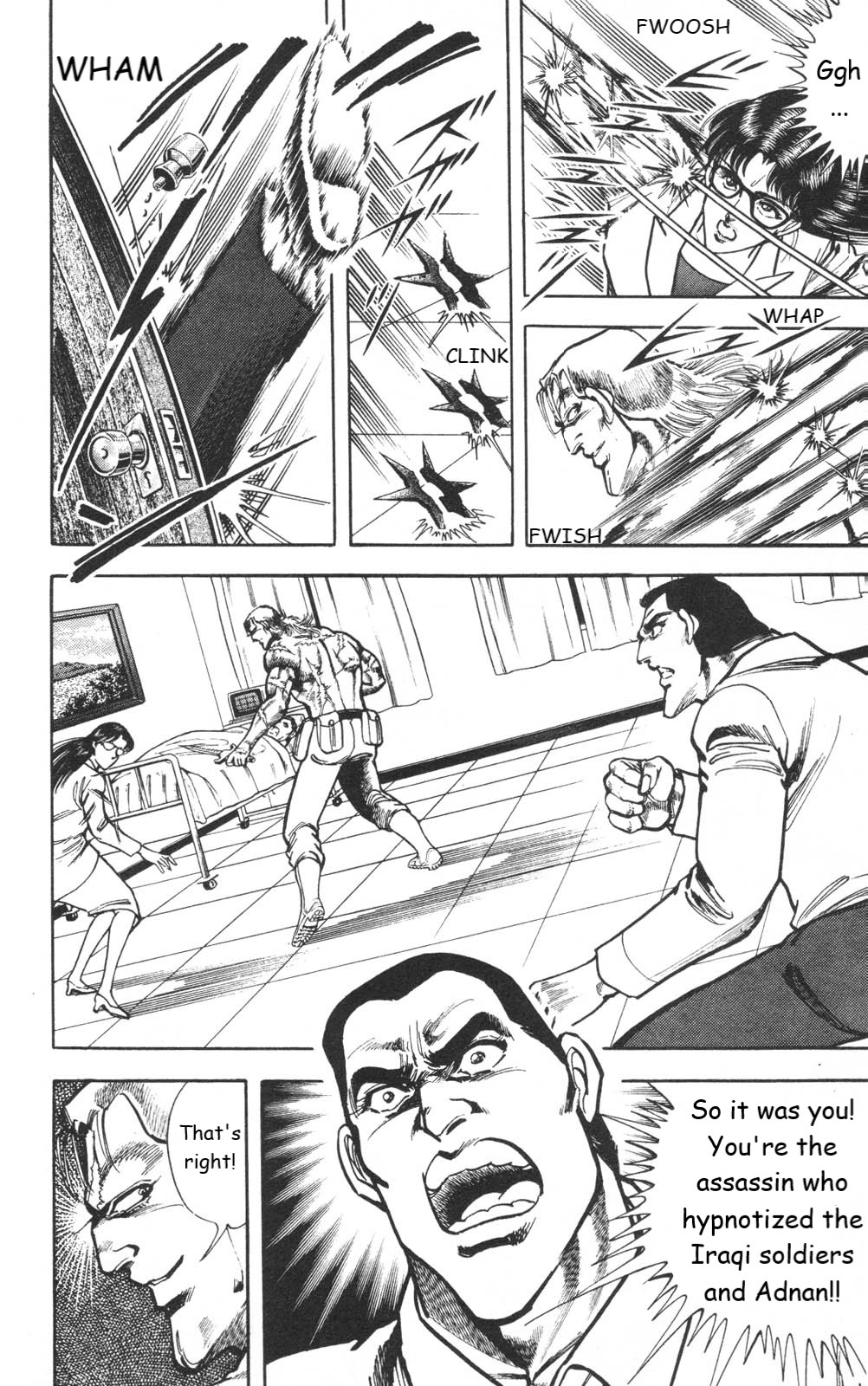 Murder License Kiba Chapter 27 page 42 - Chapter 27: A War of Diplomacy