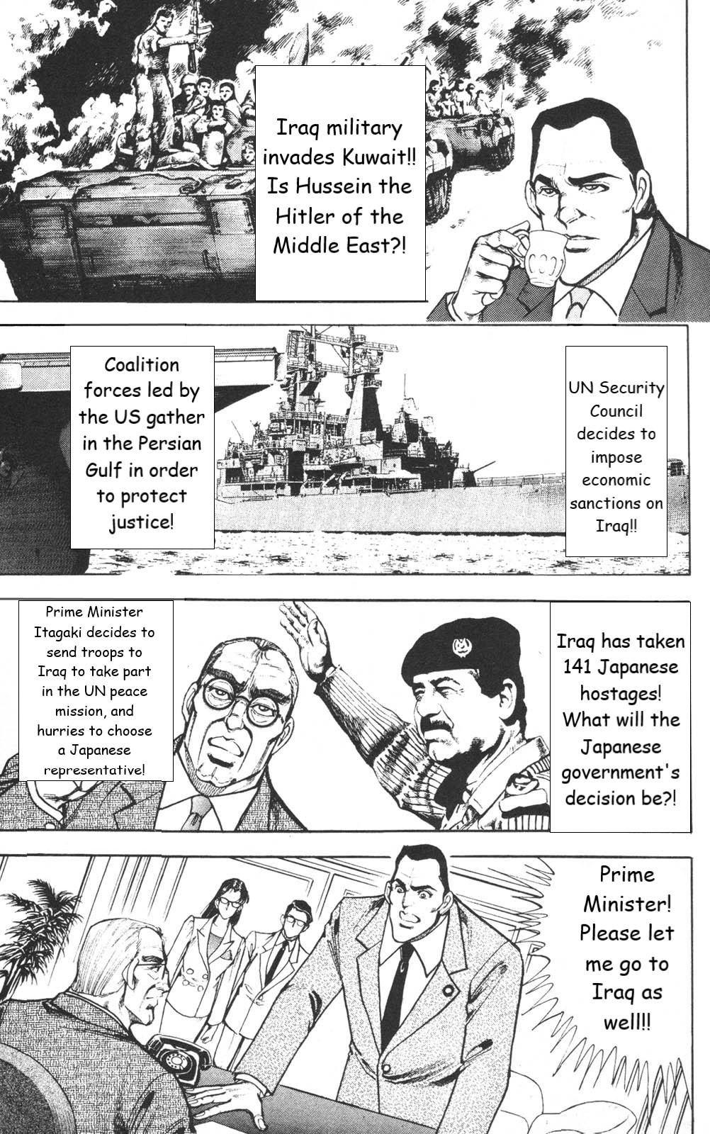 Murder License Kiba Chapter 27 page 9 - Chapter 27: A War of Diplomacy