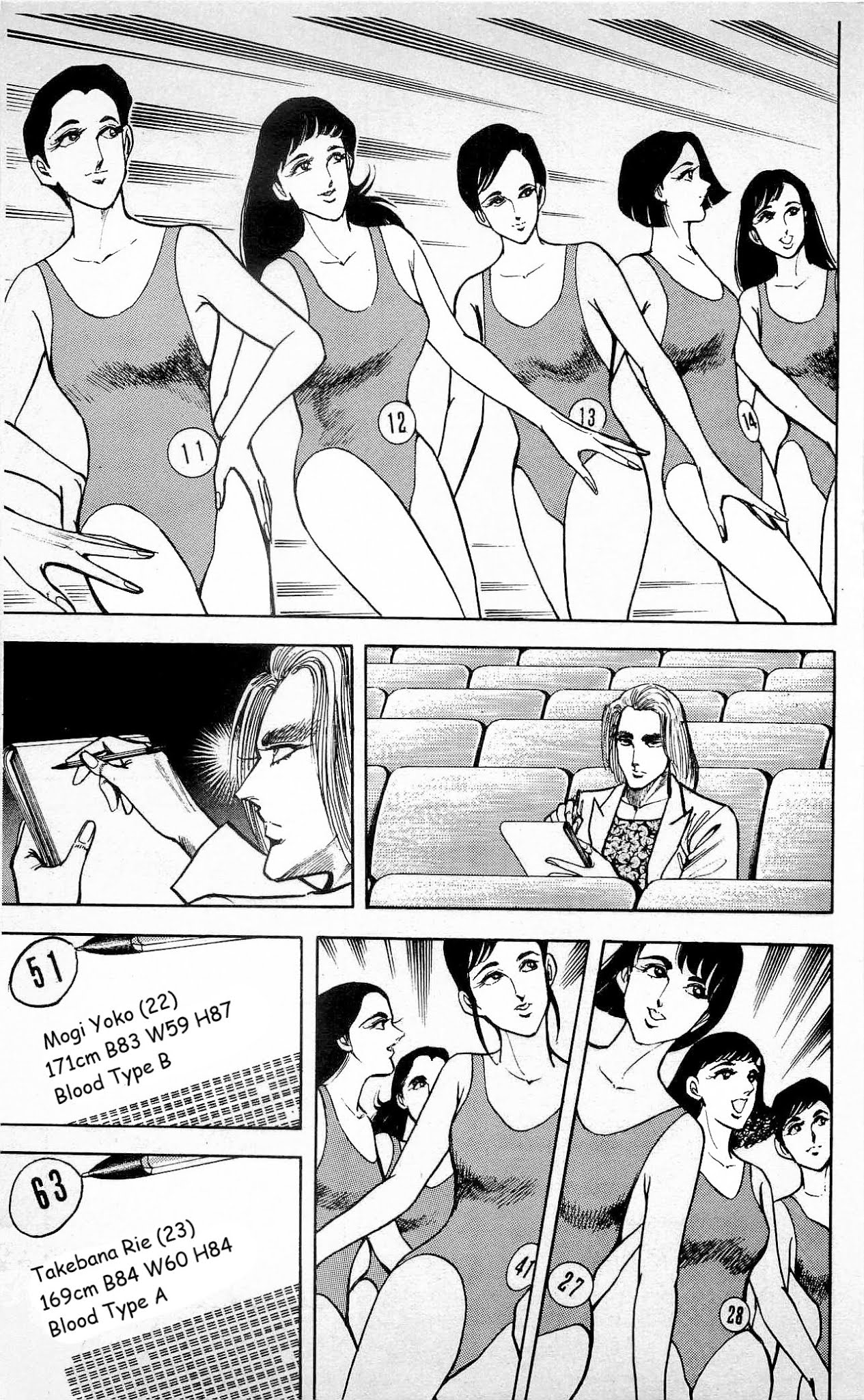 Murder License Kiba Chapter 29 page 20 - Chapter 29: A Bizarre Visitor