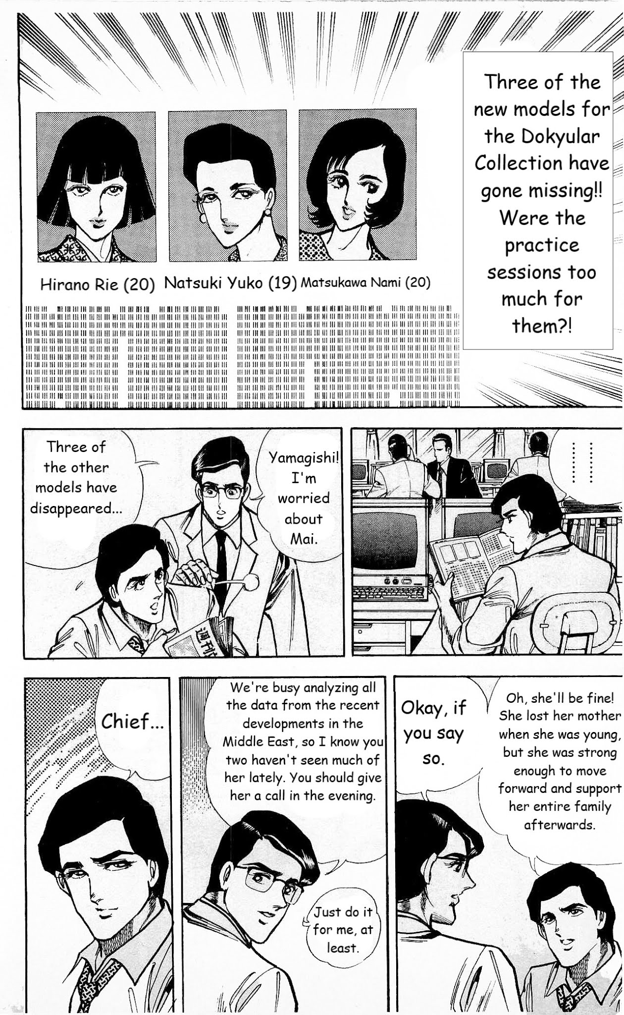 Murder License Kiba Chapter 29 page 29 - Chapter 29: A Bizarre Visitor