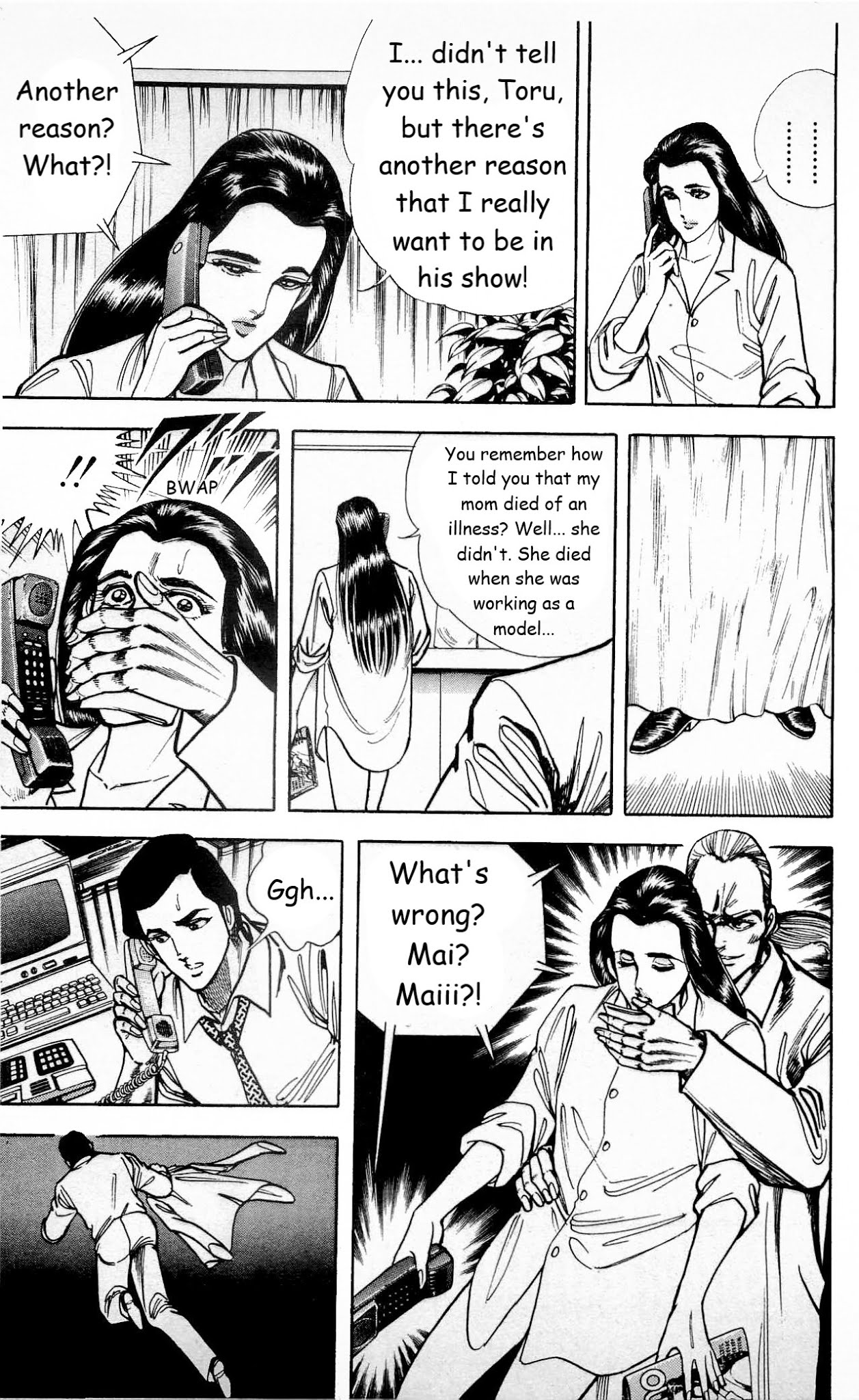 Murder License Kiba Chapter 29 page 32 - Chapter 29: A Bizarre Visitor