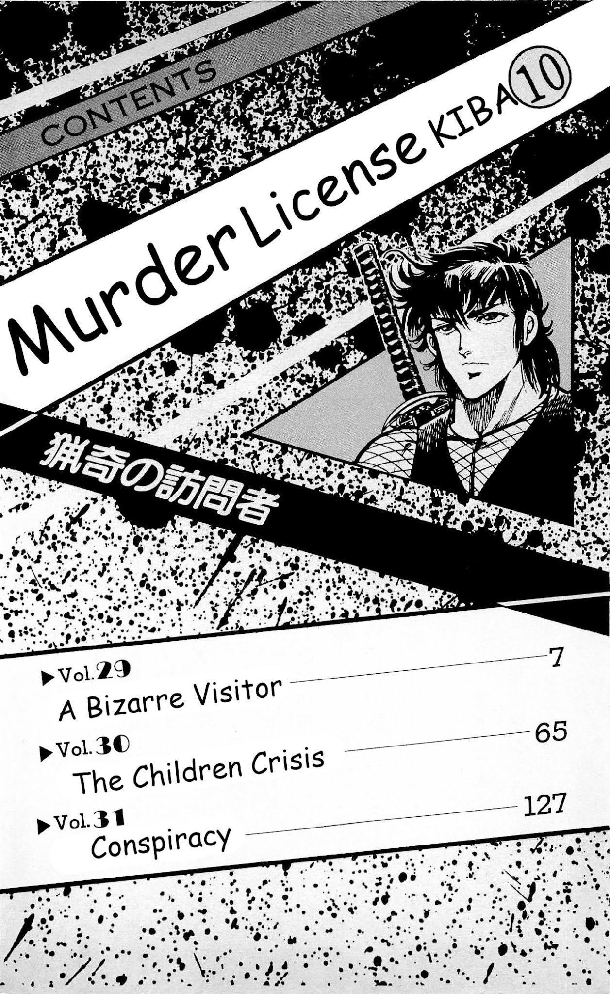 Murder License Kiba Chapter 29 page 7 - Chapter 29: A Bizarre Visitor