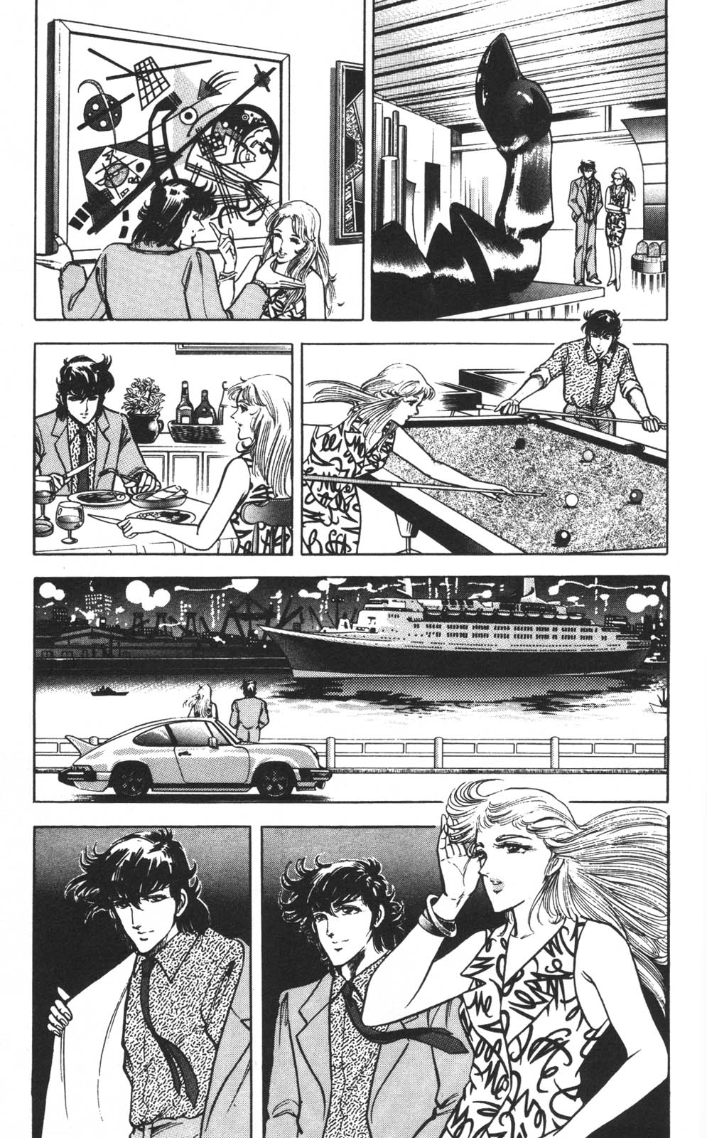 Murder License Kiba Chapter 3 page 16 - Chapter 3: An Unknown Woman