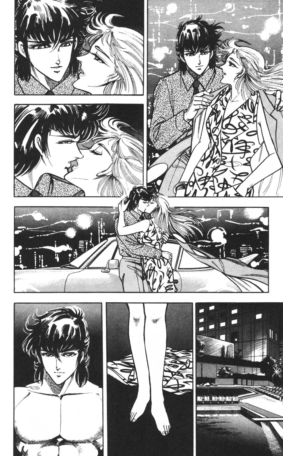Murder License Kiba Chapter 3 page 17 - Chapter 3: An Unknown Woman