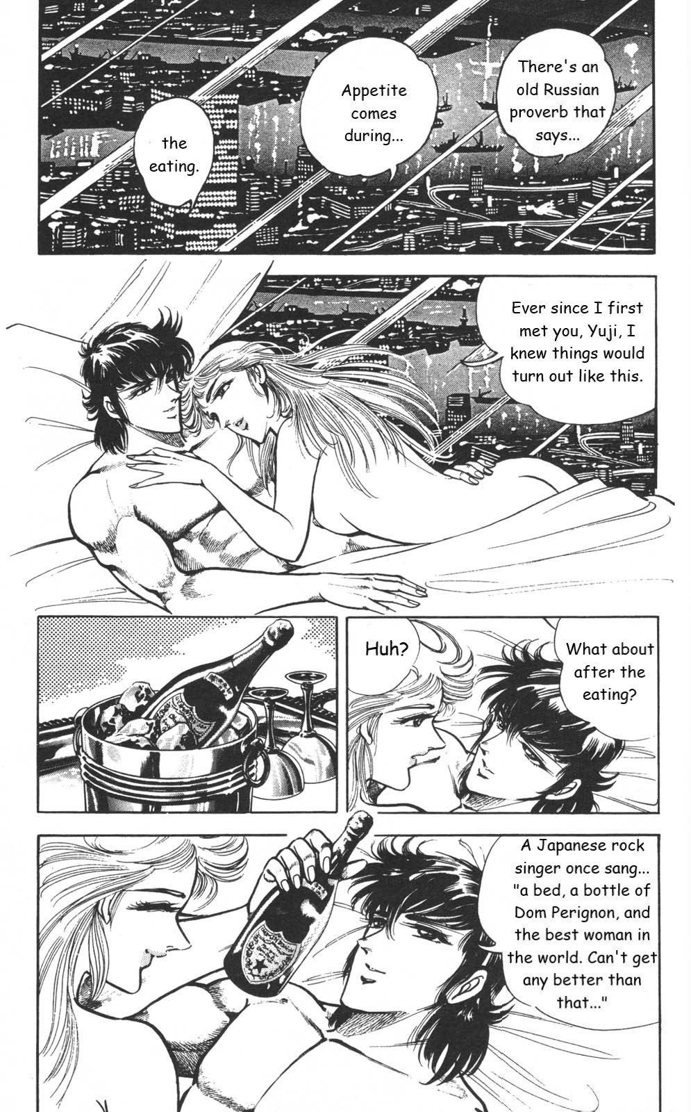 Murder License Kiba Chapter 3 page 20 - Chapter 3: An Unknown Woman