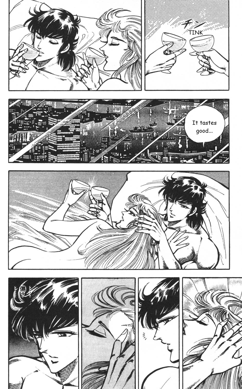 Murder License Kiba Chapter 3 page 21 - Chapter 3: An Unknown Woman