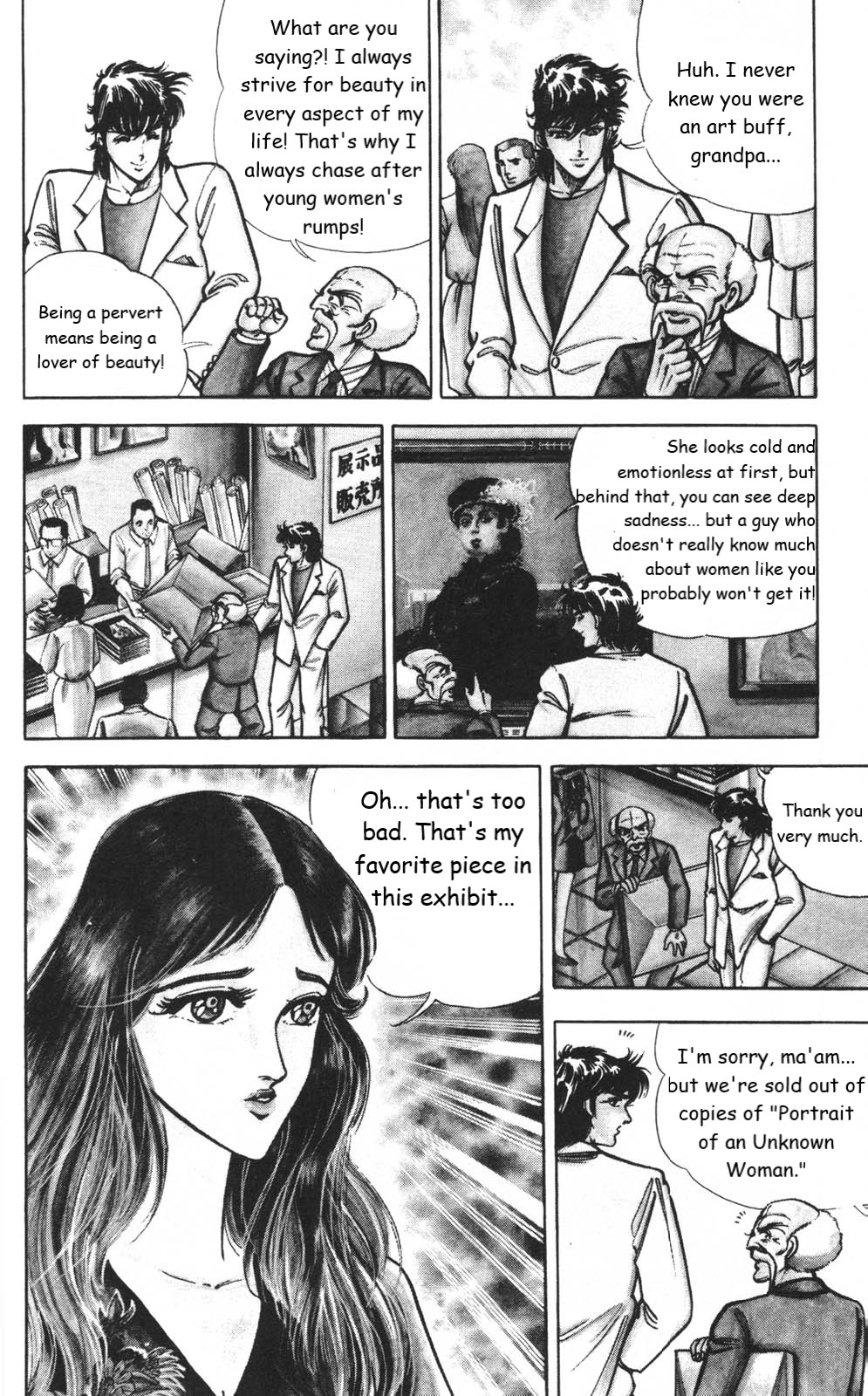 Murder License Kiba Chapter 3 page 3 - Chapter 3: An Unknown Woman