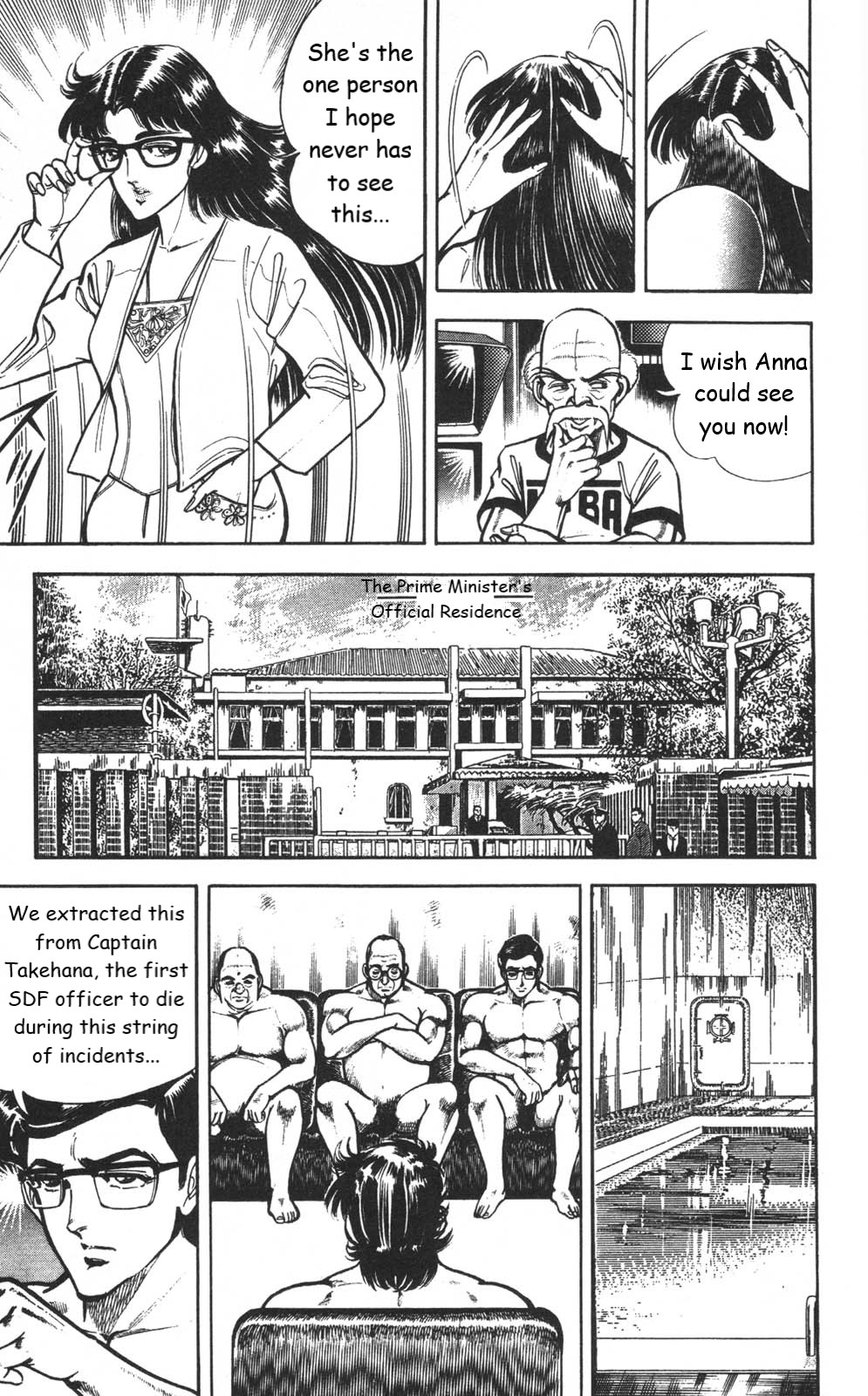 Murder License Kiba Chapter 3 page 30 - Chapter 3: An Unknown Woman