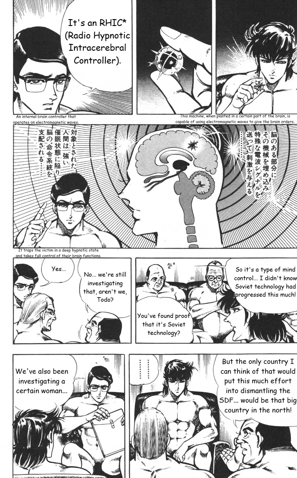 Murder License Kiba Chapter 3 page 31 - Chapter 3: An Unknown Woman