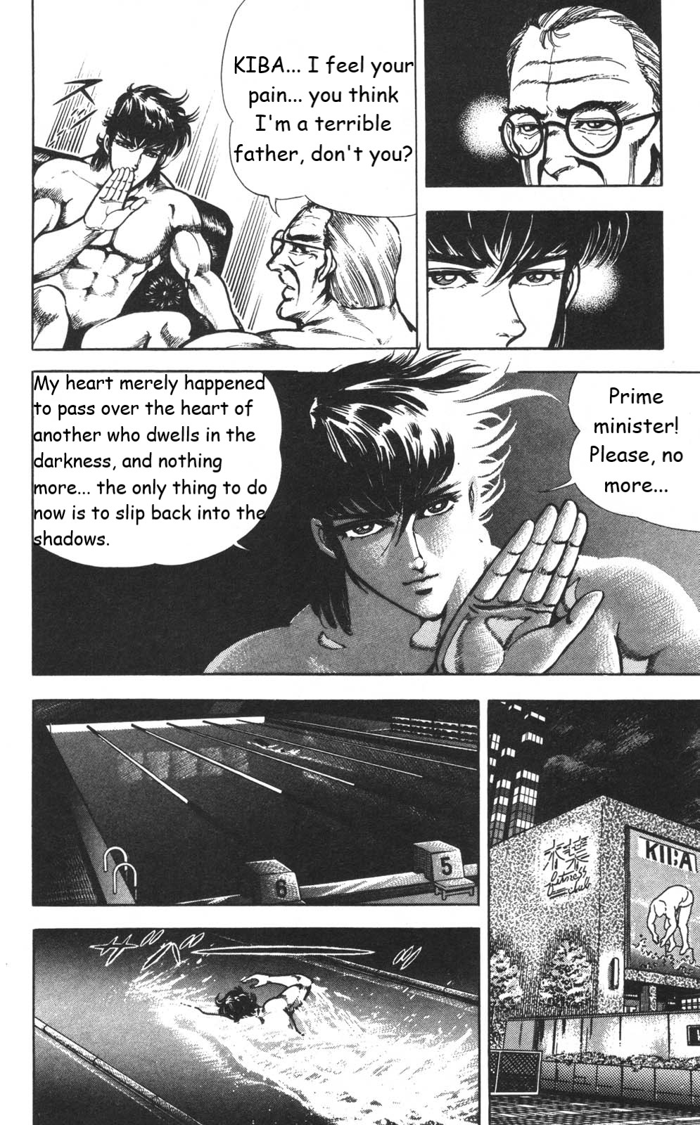 Murder License Kiba Chapter 3 page 35 - Chapter 3: An Unknown Woman