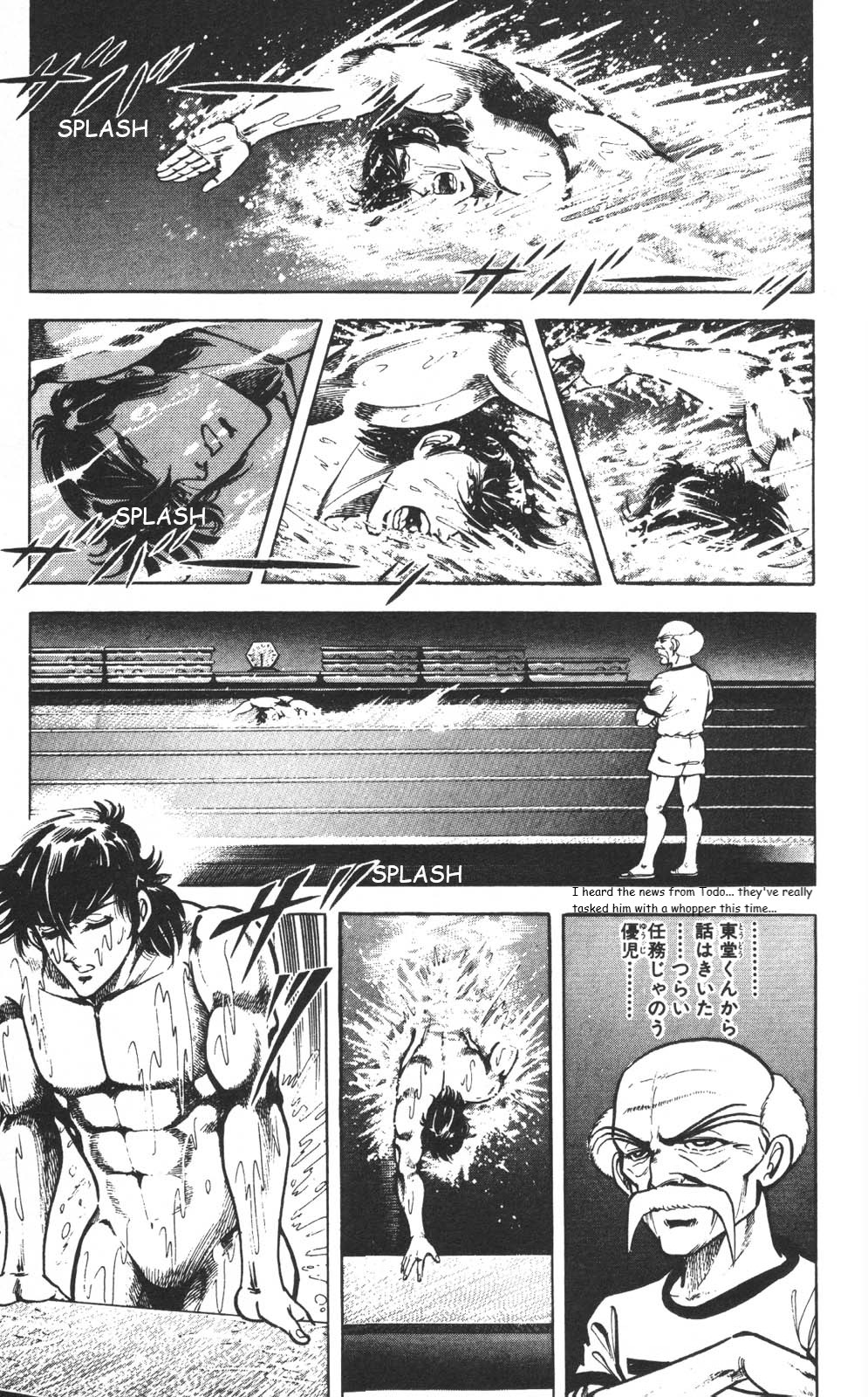 Murder License Kiba Chapter 3 page 36 - Chapter 3: An Unknown Woman