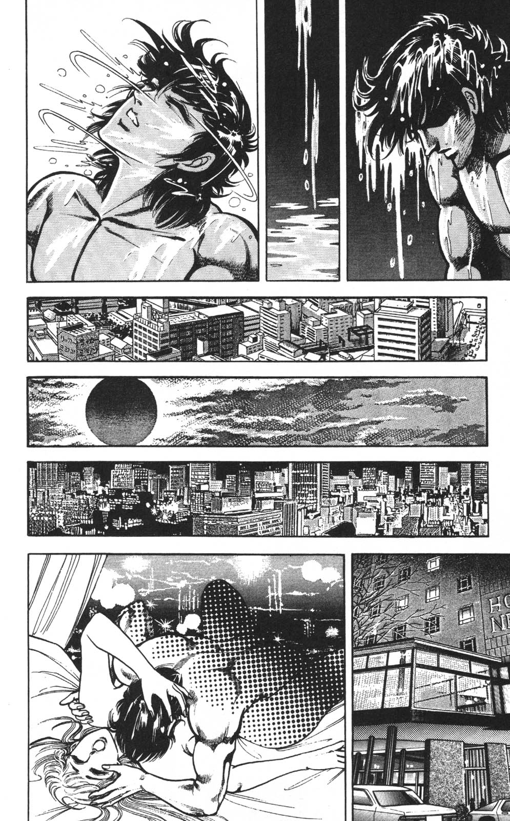 Murder License Kiba Chapter 3 page 37 - Chapter 3: An Unknown Woman