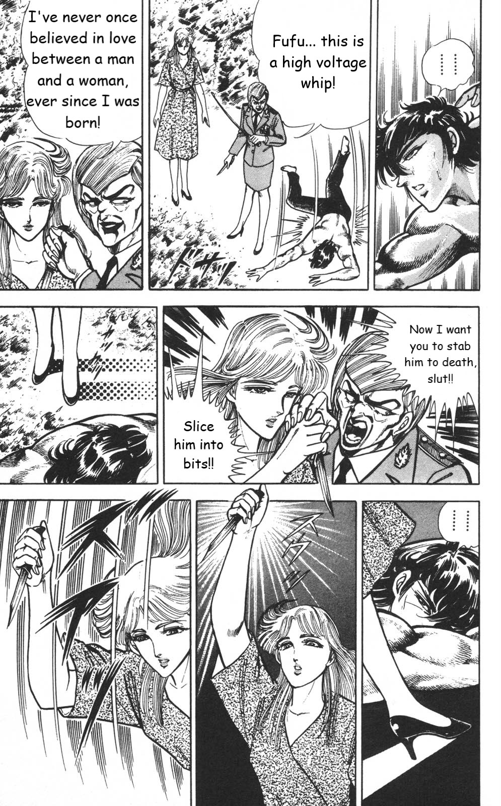 Murder License Kiba Chapter 3 page 56 - Chapter 3: An Unknown Woman