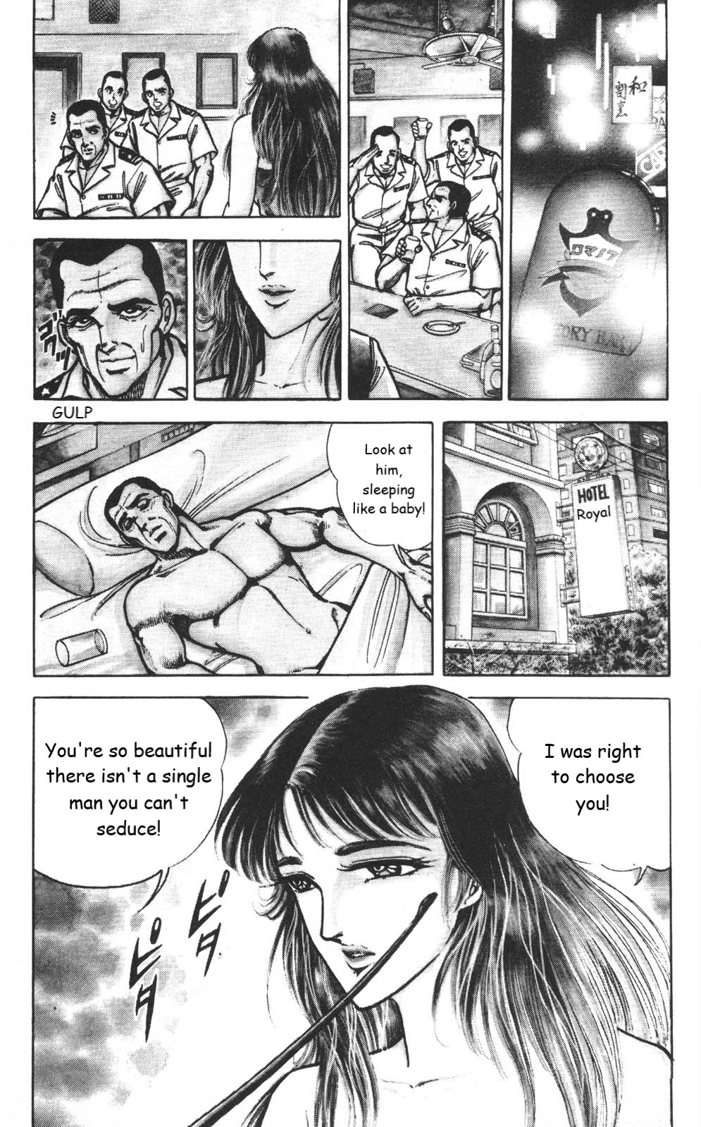 Murder License Kiba Chapter 3 page 6 - Chapter 3: An Unknown Woman