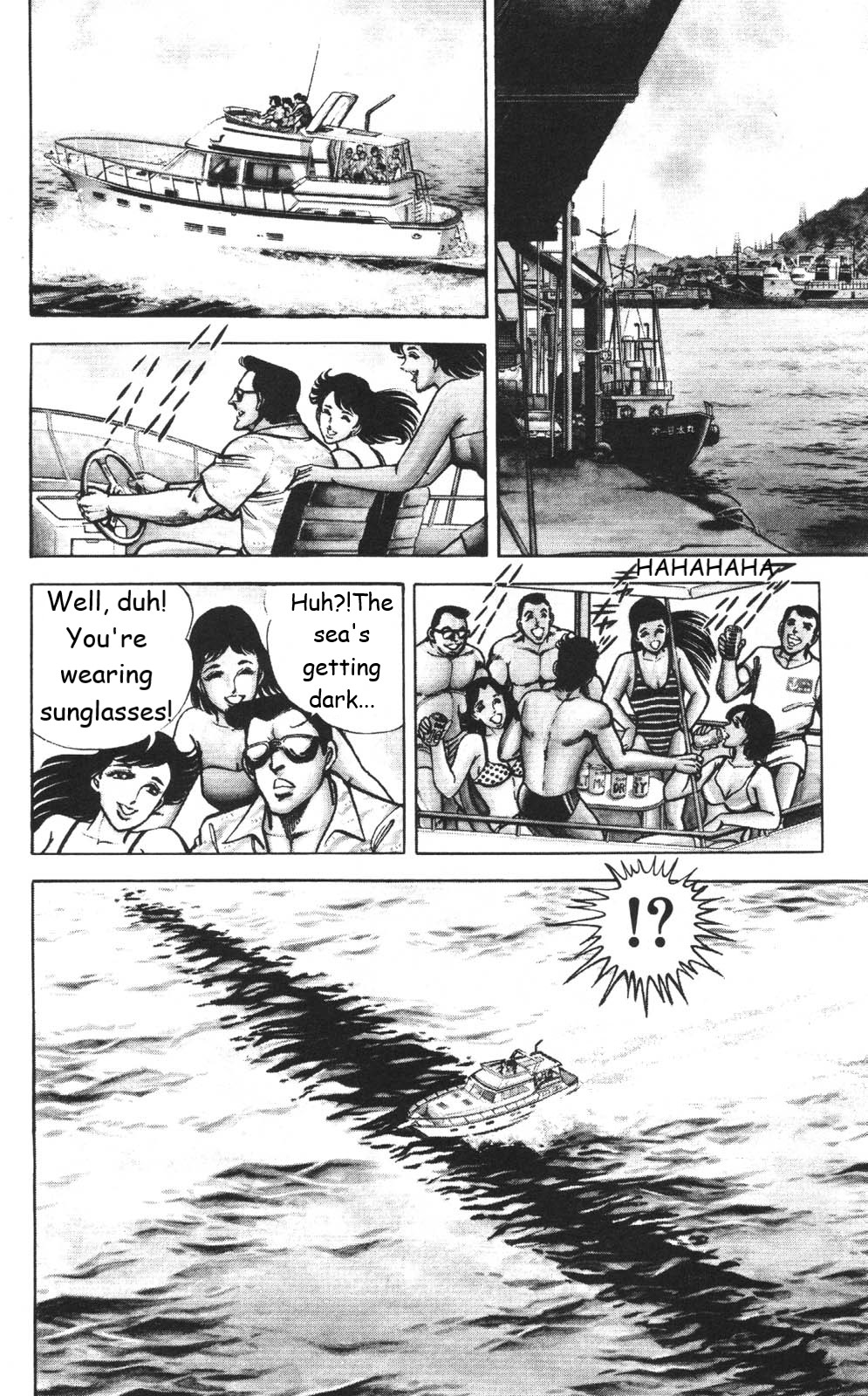 Murder License Kiba Chapter 3 page 7 - Chapter 3: An Unknown Woman