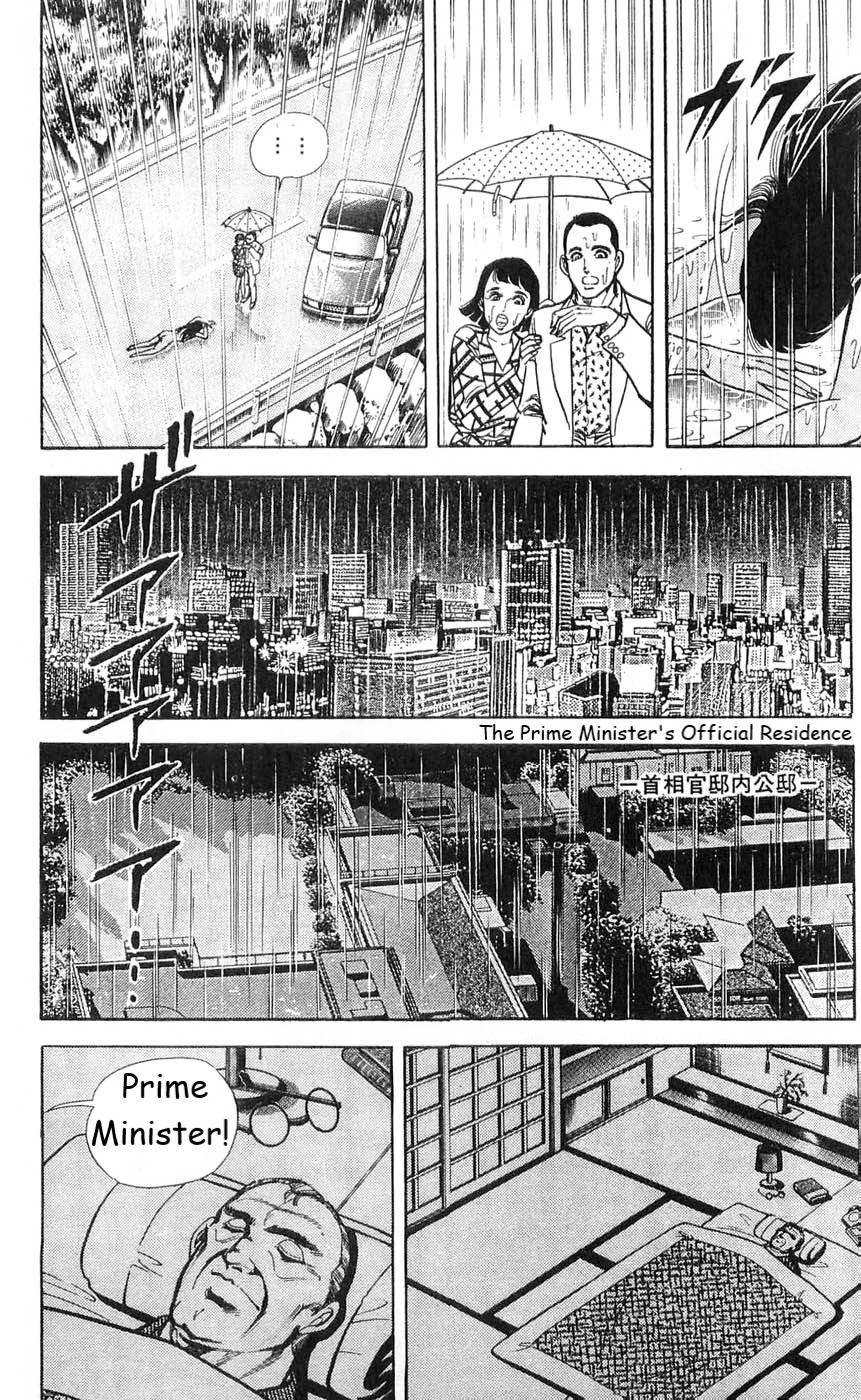 Murder License Kiba Chapter 4 page 12 - Chapter 4: Demonic Human Experiments
