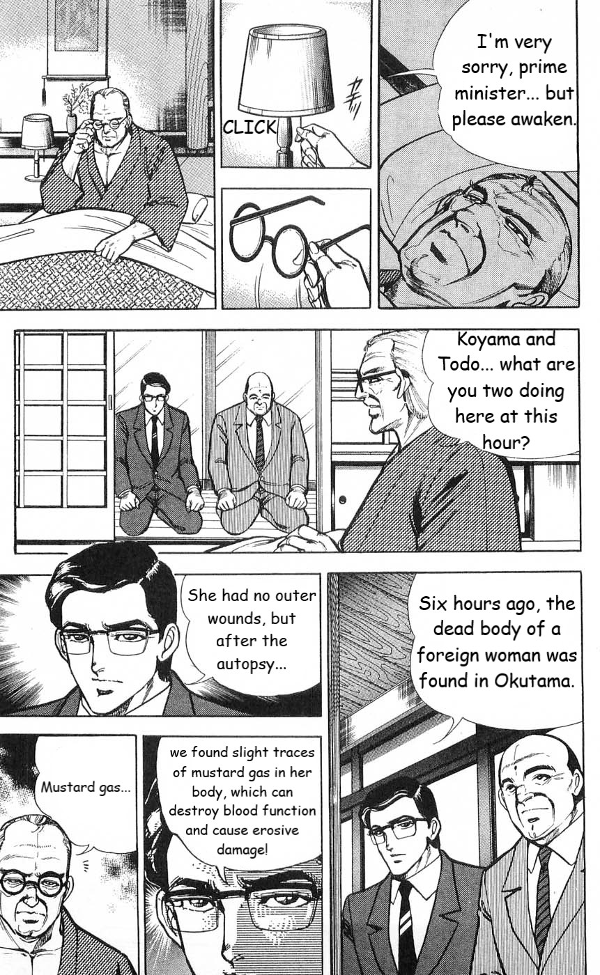 Murder License Kiba Chapter 4 page 13 - Chapter 4: Demonic Human Experiments