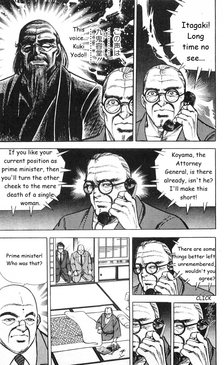 Murder License Kiba Chapter 4 page 15 - Chapter 4: Demonic Human Experiments
