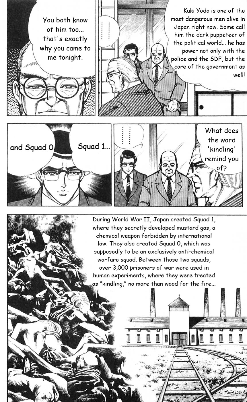 Murder License Kiba Chapter 4 page 16 - Chapter 4: Demonic Human Experiments
