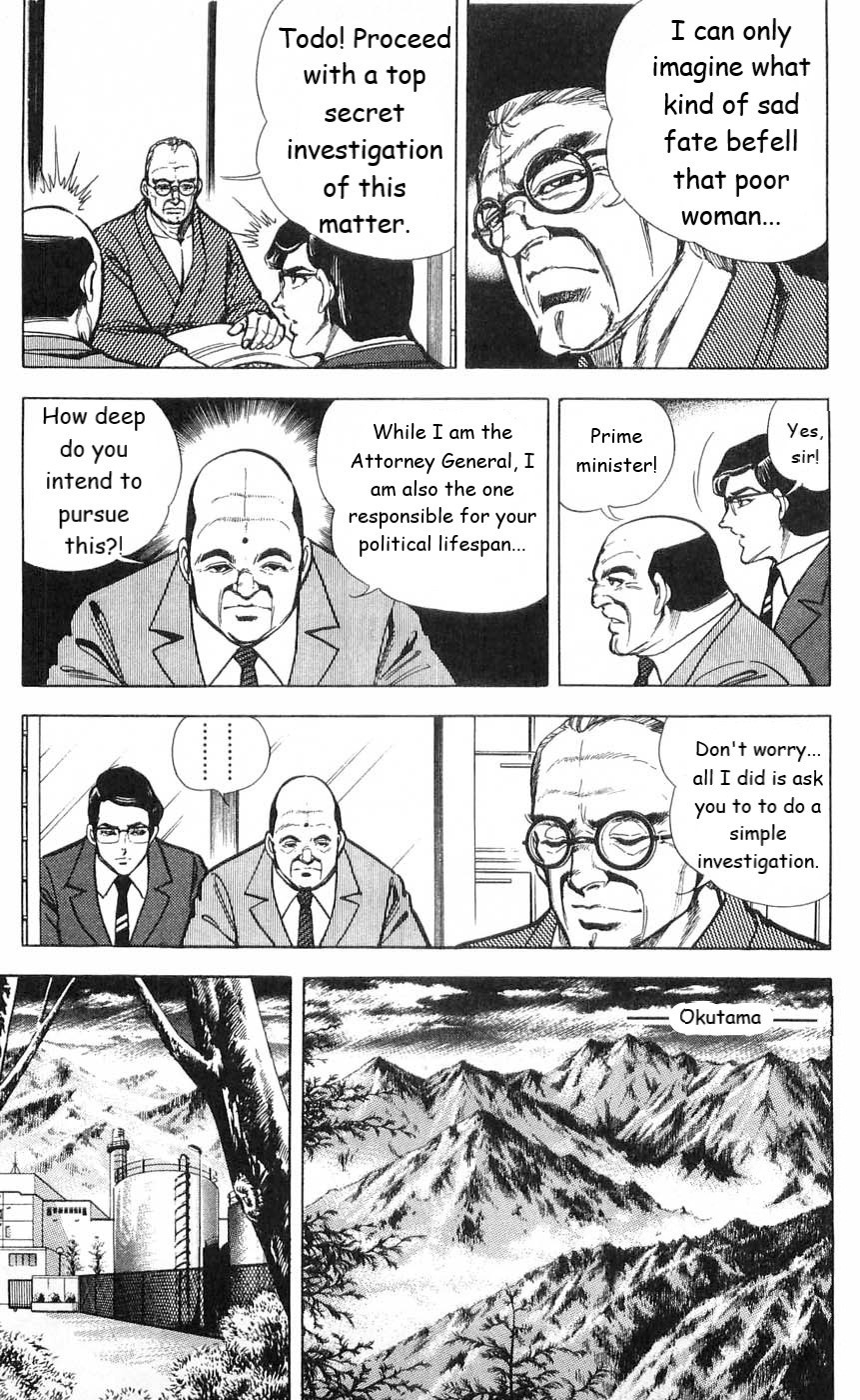 Murder License Kiba Chapter 4 page 17 - Chapter 4: Demonic Human Experiments